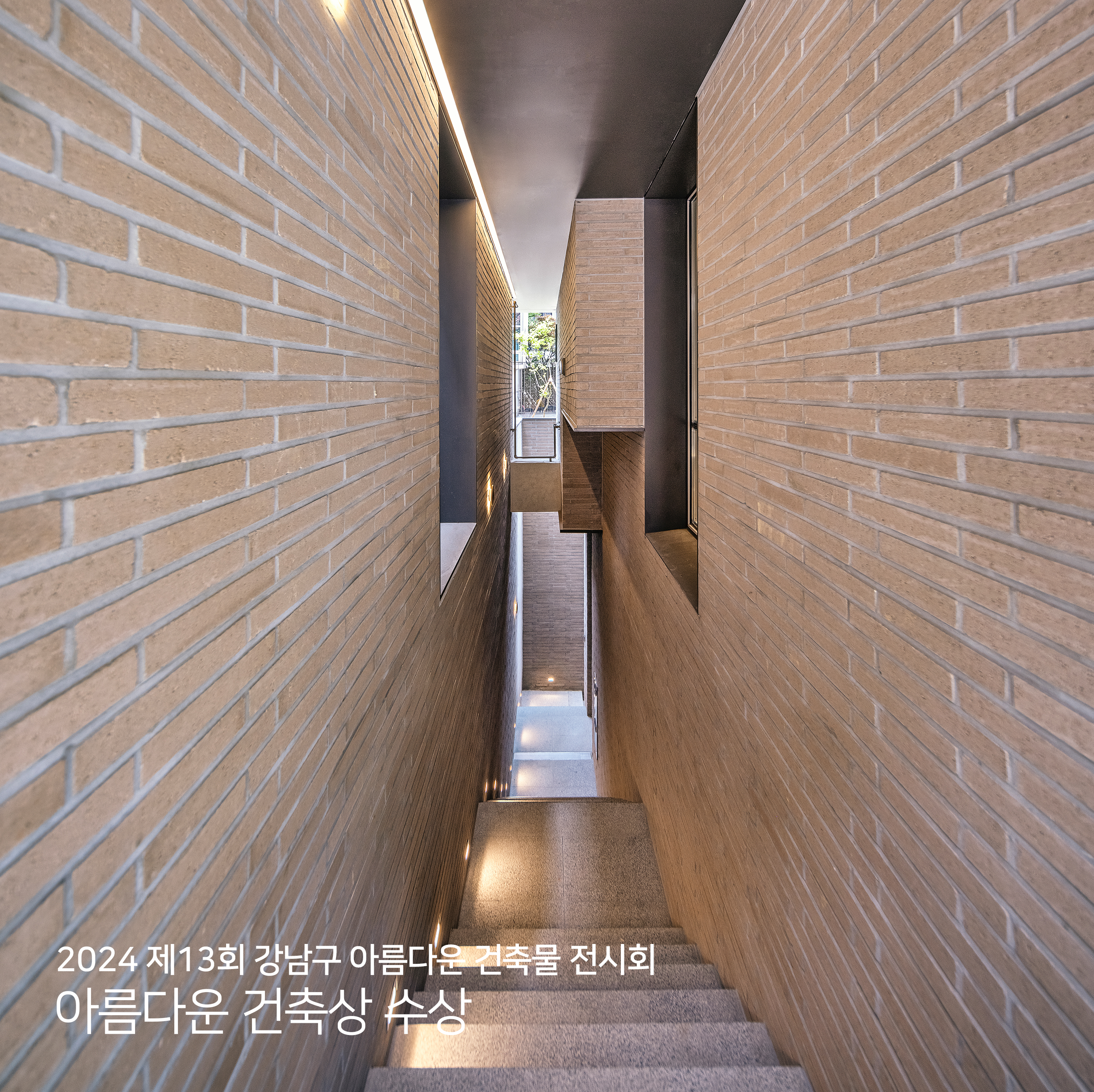 논현동 근린생활시설